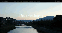 Desktop Screenshot of discoverjapan-web.com