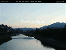 Tablet Screenshot of discoverjapan-web.com